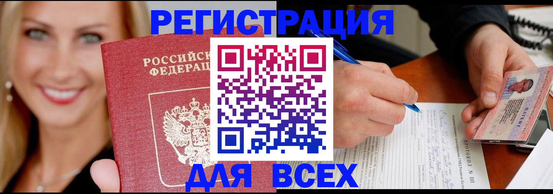 прописка поиск в Сухиничи