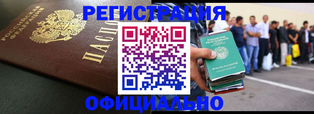 регистрация для дет. сада в Сухиничи